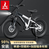 凤凰（Phoenix）儿童自行车6-15岁男孩女孩中大童山地车变速学生车小学生自行车 幻影白灰色- 单速辐条轮 无后座 20寸(适合130-150cm)