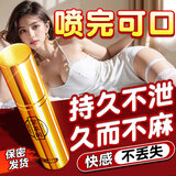 南京同仁堂成人淫羊藿套餐发泄用品可搭壮阳药持久不射勃起早泄龟头敏感神油 【容量升级】可搭男人补肾房事性功能速效增大增粗增硬 可配延时喷雾延迟时间喷剂射精快久插专用情趣产品