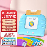 酷维儿童卡片早教机0-3岁婴儿启蒙英语唐诗识字学习机男孩女孩玩具