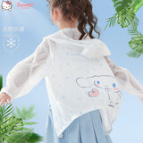 Hello Kitty儿童防晒衣薄款夏季透气皮肤衣女童开衫外套1013白色120