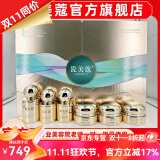 瓷美蔻【双11特价】旗舰正品大灯泡水光臻颜套组蓝铜肽啫喱面膜套装 瓷美蔻大套盒