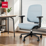 得力（deli）91107设计时尚办公椅 人体工学居家风格电脑椅 青色