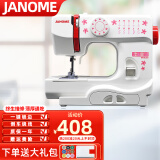 JANOME 日本真善美525A多功能迷你小型电动衣车锁边缝纫机台式家用微型 525B缝纫机(标配)