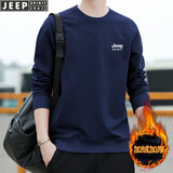 吉普（JEEP） 卫衣男圆领时尚休闲春秋新款长袖T恤男士打底衫纯色棉质上衣男装 6555B蓝色加绒 2XL(建议145-160斤)