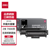 得力(deli)2612a硒鼓 12a硒鼓 适用惠普1020硒鼓 hp 1010 m1005 佳能2900 大容量双支装