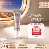 纽西之谜水凝清润隔离霜1号色5g（非卖品 介意慎拍）