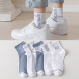 相于中10双白色袜子男款中筒春秋冬季吸汗男士袜子篮球日系ins潮 WZ-73-混搭 10双