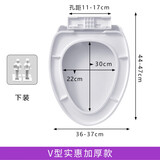 亚伦大力士马桶盖家用通用快装加厚缓降坐便盖老式UVO型坐便器盖板配件 【V型】缓降实惠加厚-下装