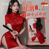 万世私迷性感睡衣女情趣内衣2025新款旗袍民国风高开叉制服诱惑套装8242红