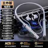HKMW【德国柏林之声】2026新款挂脖式蓝牙耳机长续航降噪运动防水防汗入耳式高性价比通用耳机 米白色 EQ智能切换音效 王炸版【全景柏林环绕重低音