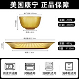 康宁餐具玻璃碗耐高温碗碟套装泡面碗大碗汤碗鱼盘面碗米饭碗盘子餐具套装 康宁晶致大盘+康宁晶致小碗