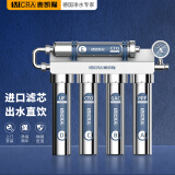 麦凯隆不锈钢家用超滤净水器