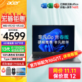 宏碁（acer）宏基非凡go14/16非凡go青春版高能版蜂鸟传奇游戏高端设计师轻薄本学生网课商务办公笔记本电脑 【非凡GO14青春版】13500H 标压 定制可选 16G内存 512固态硬盘 原厂标