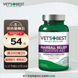 维倍思VET'S BEST绿十字美国猫草片化毛膏进口猫咪化毛球片成猫全猫宠物吐毛球60片