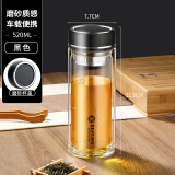 富光拾喜玻璃杯带茶隔水杯男女士便携创意双层泡茶杯子 黑色 520ml