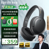 漫步者（EDIFIER）【王一博代言】W820NB双金标主动降噪无线头戴式蓝牙耳机游戏音乐学生网课耳麦适用于苹果安卓手机 【升级版】雅典灰+黑色耳机包