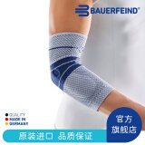 保而防（BAUERFEIND） 护肘EpiTrain高尔夫网球羽毛球运动护具新款德国原装进口 银钛灰 0