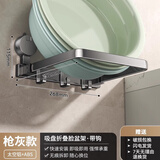 摩尚吸盘脸盆架脸盆挂钩卫生间置物架浴室厕所脚盆面盆盆子壁挂收纳架 枪灰【升级款】-单层带3钩