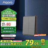 Aqara绿米联创智能开关E1零火双键遥控开关 已接入米家/HomeKit 远山灰