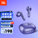 JBL T280TWS X2 真无线蓝牙耳机 半入耳音乐耳机 通话降噪运动防汗 苹果安卓小米带麦游戏耳机 风信紫