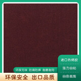 子依办公方块地毯客厅卧室酒店毯楼梯隔音车库毯自粘地毯楼梯防滑毯子 酒红色单条纹（单片价） 45.7*45.7*0.5cm