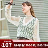 betu百图女装春季新款针织衫提花V领马甲背心针织衫女2301T01 绿色 M