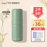 玛朴缇止汗膏止汗香膏香体止汗露固体止汗石腋下异味爽身走珠香珠 香体膏7g-(橘与夏木)-新版