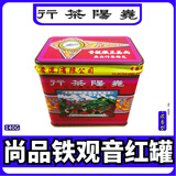 尚品铁观音红罐重火碳焙烘焙茶熟茶蔡澜茶推荐香港尧阳茶行 【尚品140克】