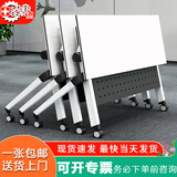 SABER+GEAR折叠培训桌 移动长条桌 组合多功能会议桌 条形桌椅 课桌 办公桌 定制选项（色卡一块）