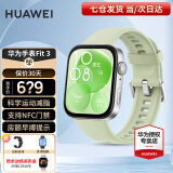 华为（HUAWEI）【咨询享优惠】华为手表watch fit3智能运动健康管理蓝牙通话NFC门禁交通支付送男女成人朋友 原野绿【甄选定制表带+精美表盘】