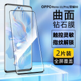 桥观【两片-贴坏包赔】适用于OPPO Reno11/pro 钢化膜 荣耀80/华为nova10 边胶钢化膜高清保护膜