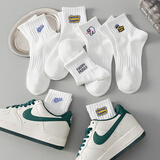 俞兆林5双袜子男士短袜吸汗秋冬季中筒潮ins透气白男生青少年防臭运动袜