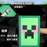 浙睿我的世界玩具武器网游周边钻石剑武器模型弓箭史蒂夫儿童礼物 盾牌玩具