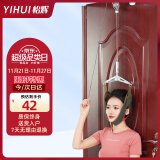 怡辉（YIHUI）颈椎牵引带门悬式颈椎牵引器便携式医用家用拉伸器治疗仪吊挂式