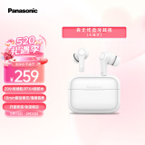 松下（Panasonic）C210真无线蓝牙入耳式耳机 防水防汗 运动跑步耳机 适用于苹果华为小米手机 白色