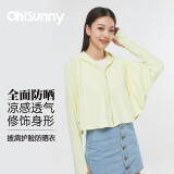 OhSunny防晒衣女防紫外线宽松透气防晒服户外连帽短款防晒外套女 奶油黄 M