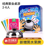 出棋必胜德国心脏病桌游卡牌豪华铁盒多人聚会家庭桌面游戏益启智儿童玩具