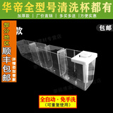 XMQWL华帝油烟机清洗杯E801az/i11067E全自动清洗盒 K款清洗杯带水嘴