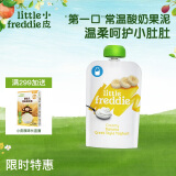 小皮（Little Freddie）香蕉酸奶果泥100g*1袋 儿童常温酸奶水果泥 英国进口果泥吸吸乐