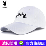 花花公子（PLAYBOY）帽子 棒球帽男女情侣遮阳帽 休闲嘻哈街舞鸭舌帽散步防晒 【艺术字白色】