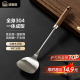 述屋说304不锈钢锅铲 炒菜铲乌檀木柄铁锅不锈钢锅铸铁锅专用铲子防烫
