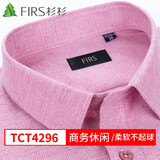 杉杉（Firs）长袖衬衫男士高端品牌格子休闲衬衣春季高档时尚条纹衬衫 TCT4296长袖 42