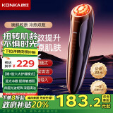 康佳（KONKA）美容仪家用面部眼部按摩提拉紧致法令纹清洁黑头仪面膜导出导入仪生日礼物中秋节送男女友父母