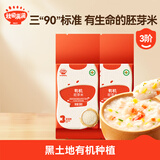 秋田满满有机胚芽米谷物粥营养早餐_享宝宝婴儿36个月食谱 米砖-有机胚芽米300g*2