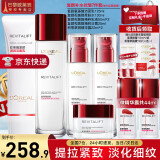 欧莱雅（L'OREAL）套装抗皱紧致护肤礼盒化妆品水乳补水保湿淡纹送妈妈送女友礼物 复颜抗皱礼盒7件套(90%买家选择)