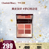 CHARLOTTE TILBURY CT四色奢彩眼影盘梦幻枕边话6g 玫瑰乌龙盘 生日礼物送女友