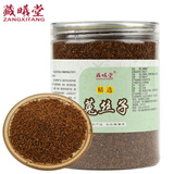 藏曦堂菟丝子  中药材 水洗兔丝子 可用作泡酒料 小菟丝子 250克*1罐
