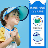 柠檬宝宝儿童夏季薄款空顶帽男女童户外防紫外线遮阳帽小朋友防晒太阳帽 水冰蓝小恐龙 S【帽围50-54cm】建议2-8岁