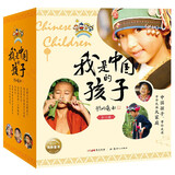 我是中国的孩子全18册 东方甄选推荐央视同名记录片少数民族建筑饮食节日服饰风情故事中国传统文化故事7-10-12岁儿童文学小学生一二三四五六年级暑假课外阅读书籍