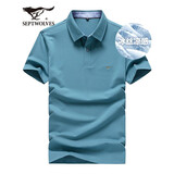 七匹狼短袖T恤男夏季商务保罗衫POLO冰爽抗菌翻领打底衫男装冰丝凉感 灰蓝色-5A抗菌冰爽透气 L (170)